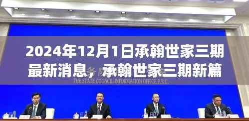 悠然自得 第4页