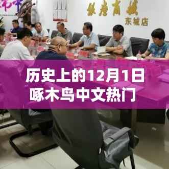初告白 第10页