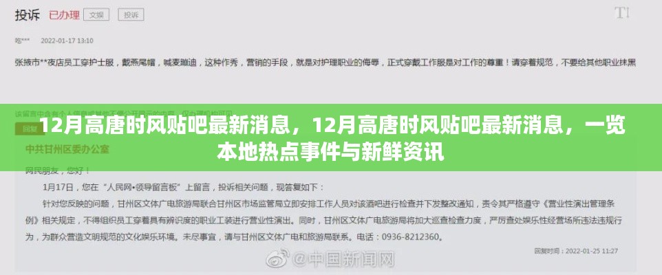 在线留言 第270页