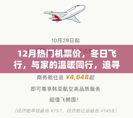 星星打烊 第10页