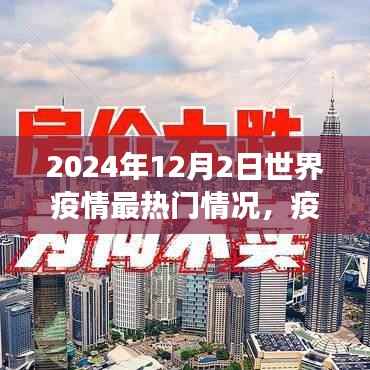 目不转睛 第7页