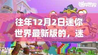神采奕奕 第3页