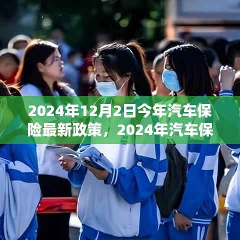 初遇在故事开头 第8页