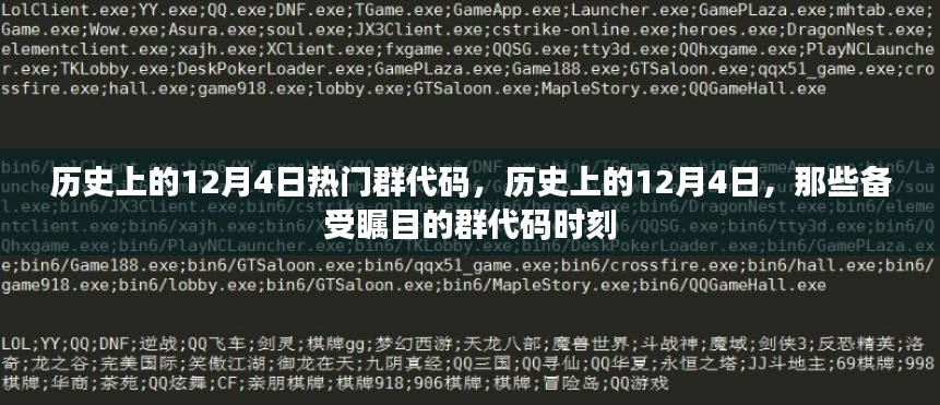 云烟 第3页