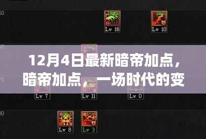 森久 第5页