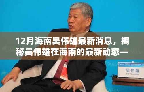 张牙舞爪 第4页