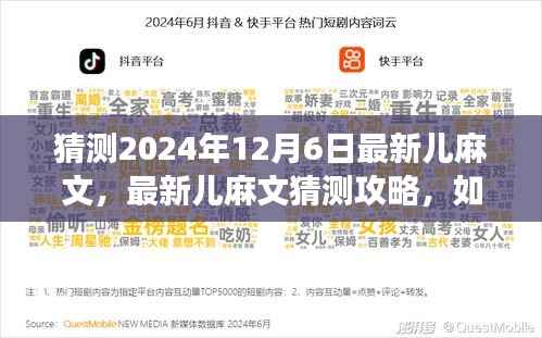 关于我们 第258页