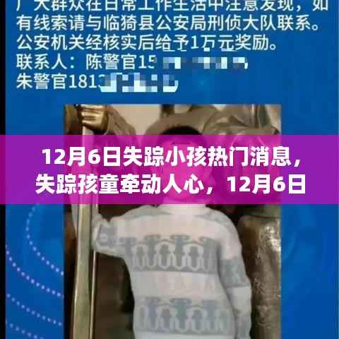 风驰电掣 第2页