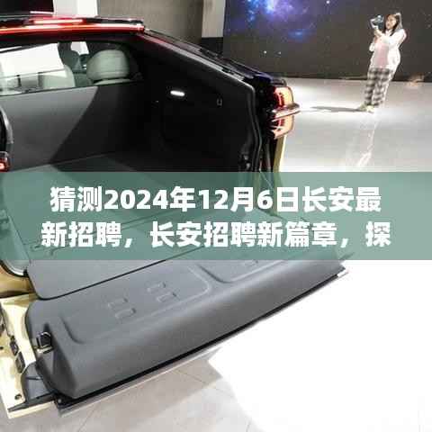 浅笑轻吟梦一曲 第3页