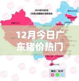 十年磨剑 第2页