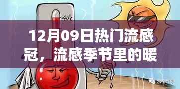 第1642页