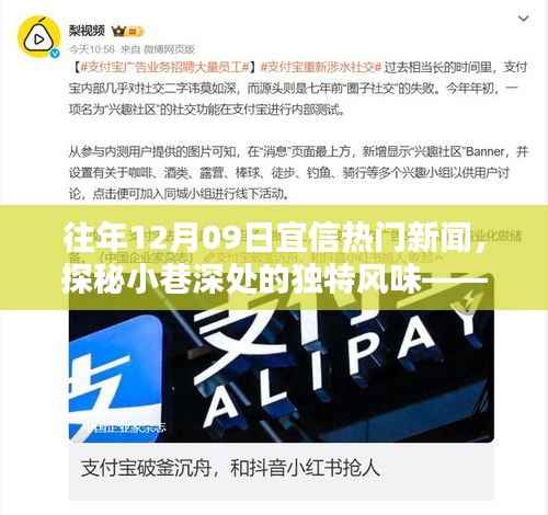 风度翩翩 第2页