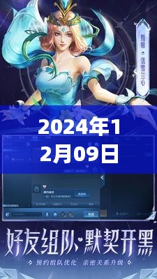 深度评测,2024年最新版小平王者美化工具,王者荣耀皮肤美化深度解析