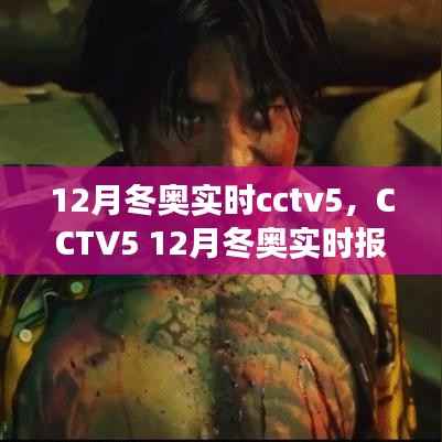 半截鸟木 第2页