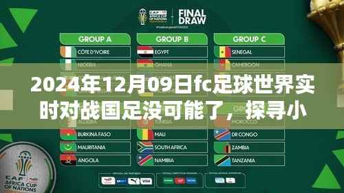 张灯结彩 第2页