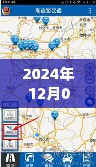 山东高速实时状况深度洞察与观点博弈,2024年12月09日路况解析与预测