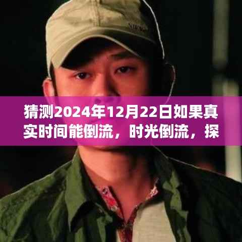 天潢贵胄 第4页