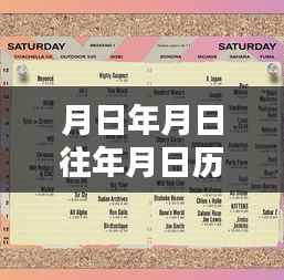 AI实时互动体验下的音乐创新产品深度评测,月日AI翻唱实时互动体验与音乐历史探索