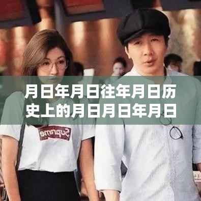 莺声燕语 第2页