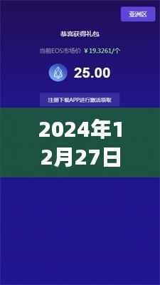 林下风范 第2页