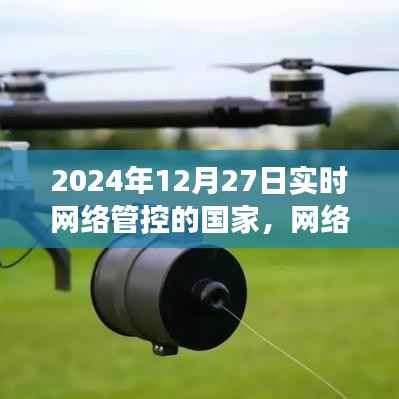 数字家园的暖心日常,网络连线中的故事