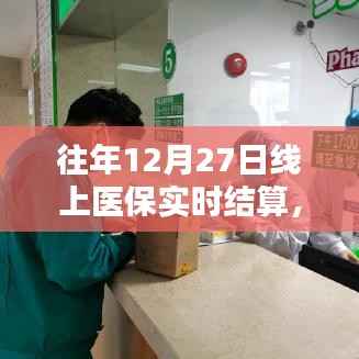 下马看花 第3页