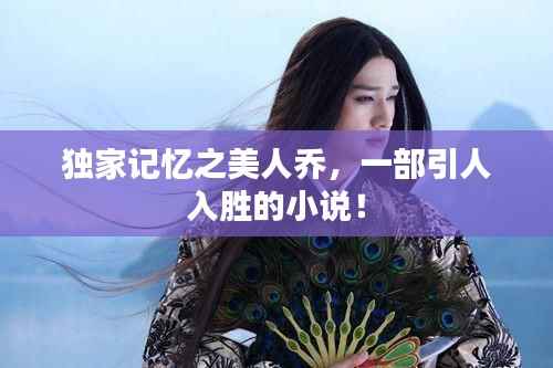 夫荣妻贵