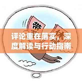 钗荆裙布 第2页