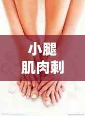 名士风流 第2页