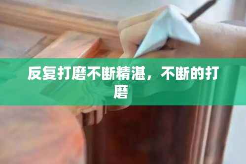 不翼而飞