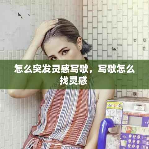 尽心竭力 第3页