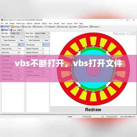 vbs不断打开，vbs打开文件 