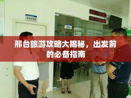 雪中送炭 第2页