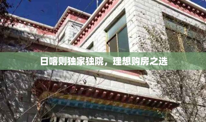 改弦易张 第3页