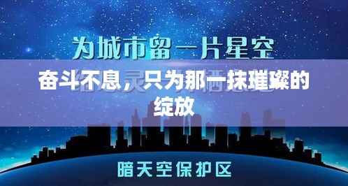 因陋就简 第2页