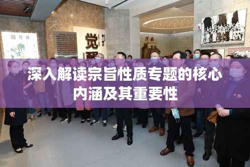 关于我们 第130页