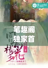 关于我们 第110页