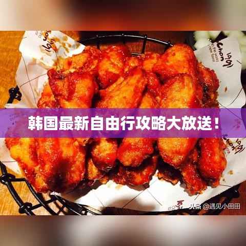 尽心竭力 第2页