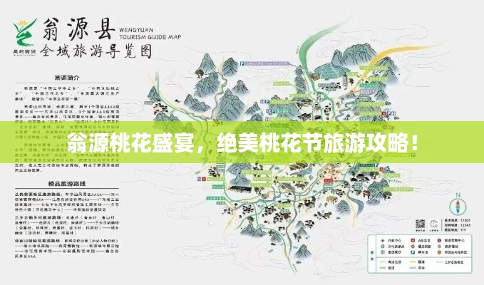 飞鸟惊蛇 第2页