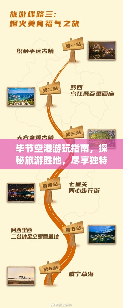 神清气朗