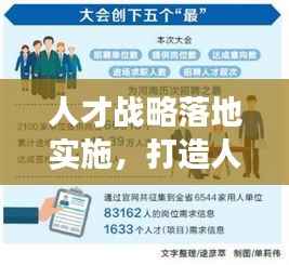 业业兢兢 第2页